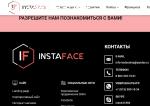 агентство instaface.ru отзывы