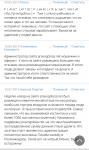 hiberi.ru отзывы