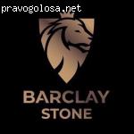 Barclay Stone форекс брокер отзывы о br-stone.com отзывы