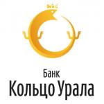 Банк Кольцо Урала отзывы