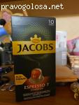 капсулы Espresso Classico 7 отзывы