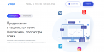 Сайт V-like.ru - заработок без вложений и комиссий в социальных сетях