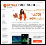 Rotabo.ru – Осторожно!!! Распродажа дырок от бубликов!!!