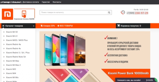 Xiaomi Купить Новый Уренгой