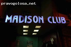Отзыв на Развлекательный центр "Madison Royal Club"