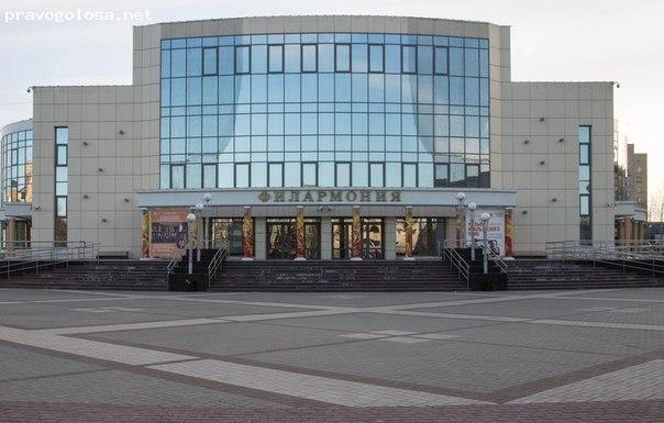 Отзыв на Сургутская филармония