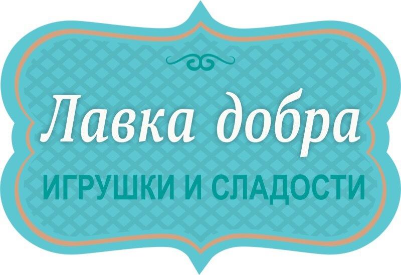 Отзыв на Франшиза "Лавка Добра"