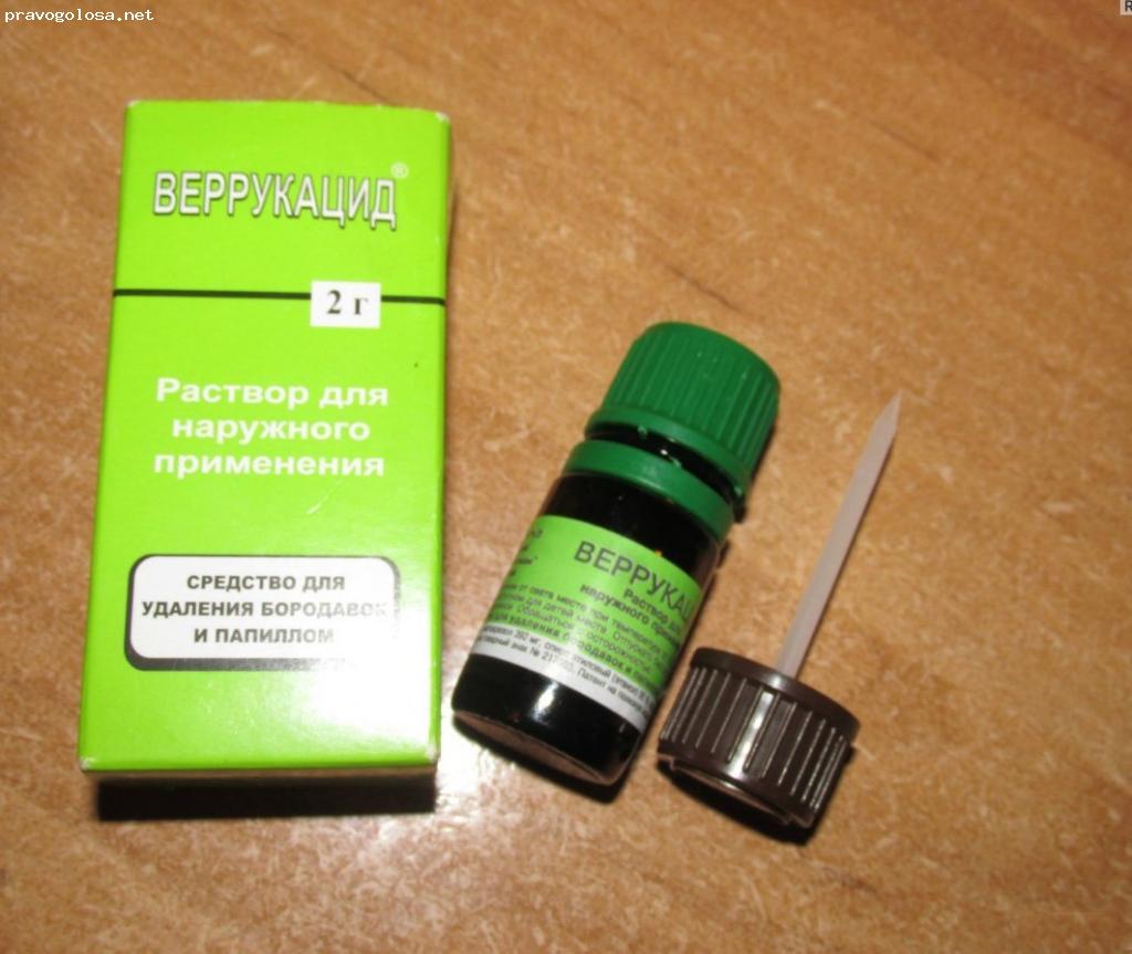 Отзыв на веррукацид