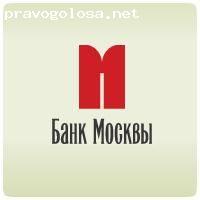 Отзыв на филиала ОАО «Банк Москвы»