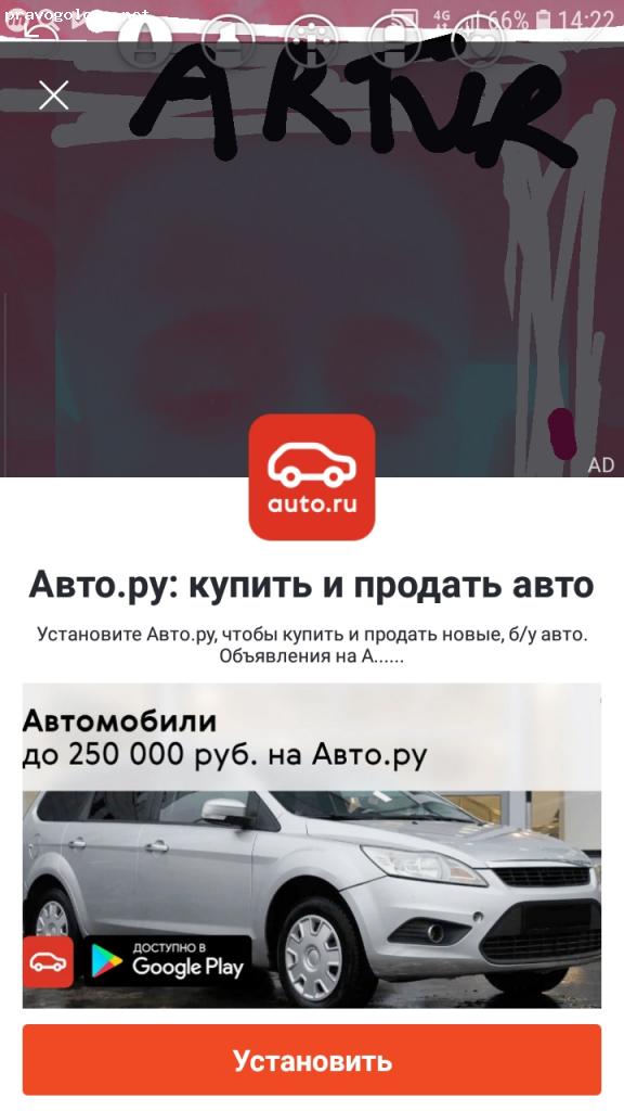 Отзыв на Аптеки