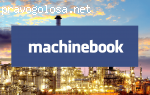 О портале Machinebook