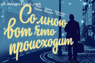 Отзыв на Првый канал