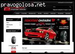 Отзыв на avto-na-kolesah.ru