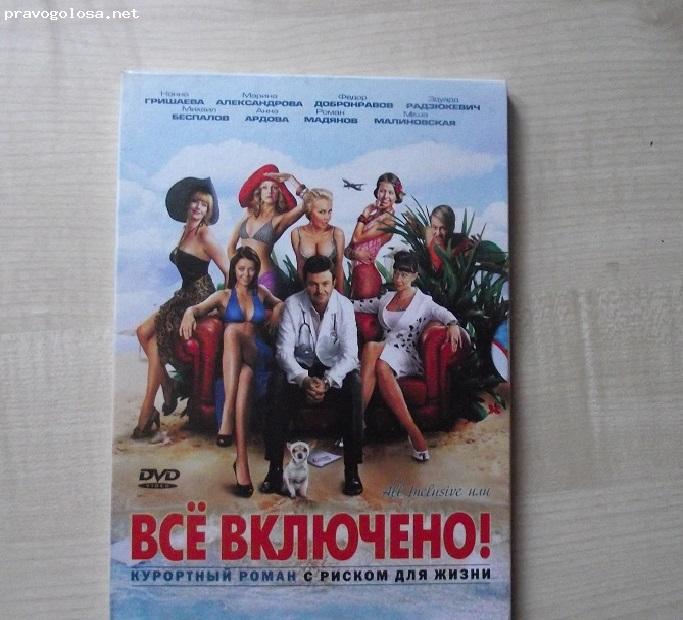 Отзыв на Кинокомпания "Парадиз"