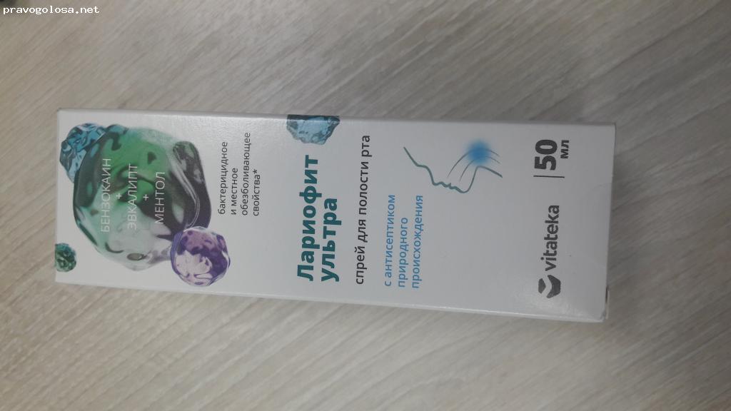 Отзыв на Спрей Лариофит