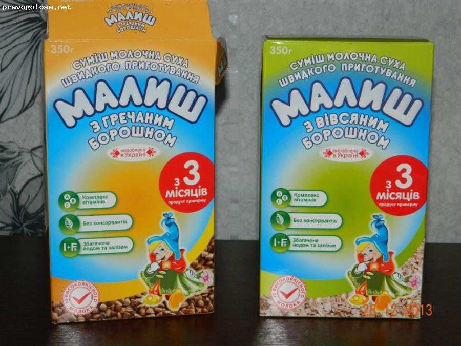 Отзыв на Хорольский  молочно-консервный комбинат детских продуктов