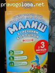 Отзыв на Хорольский  молочно-консервный комбинат детских продуктов