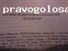 Отзыв на Открытое страховое акционерное общество «РЕСО-Гарантия»