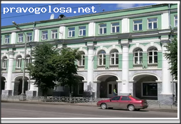 Отзыв на Финансовый университет при Правительстве Российской Федерации