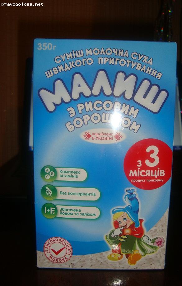 Отзыв на Хорольский  молочно-консервный комбинат детских продуктов