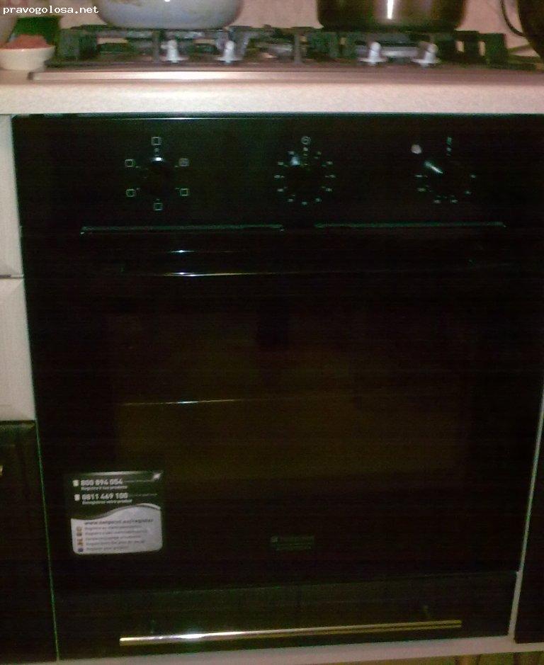 Отзыв на Сервис "Старт-мастер"