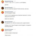 Отзыв на Максим Котловкин не возвращает деньги