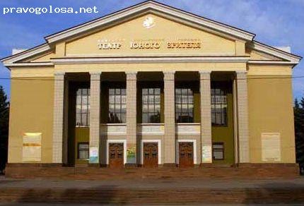 Отзыв на Донецкий академический областной русский театр юного зрителя
