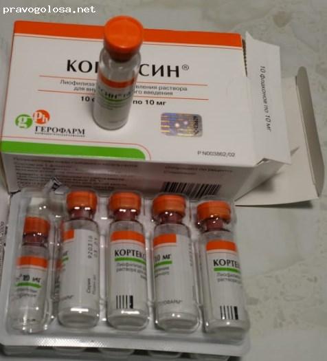 Отзыв на Кортексин