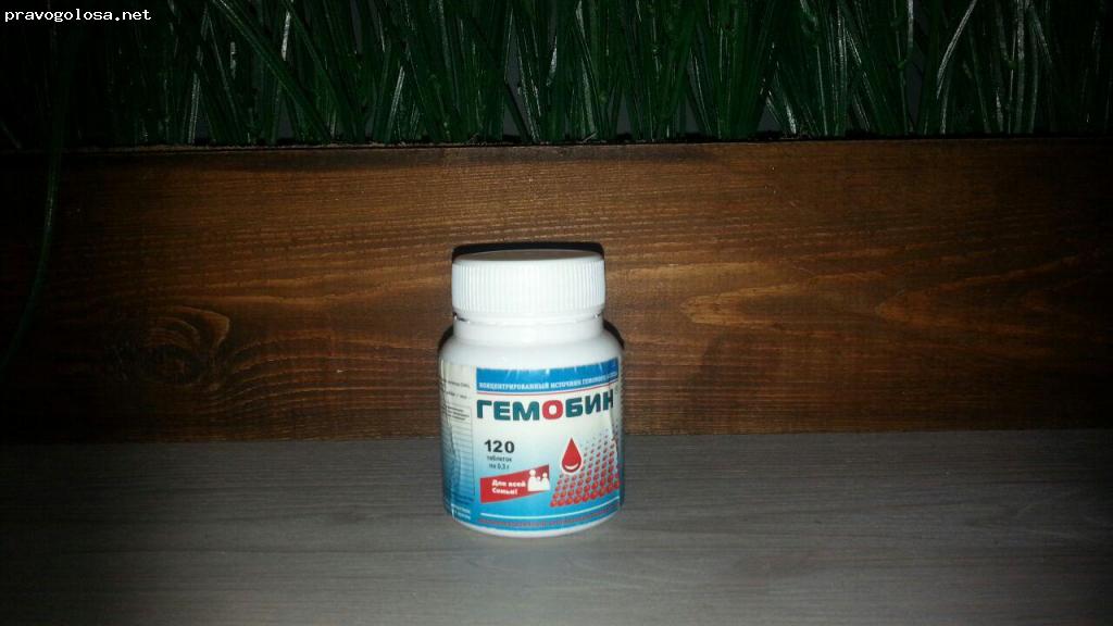 Отзыв на Гемобин, препарат от анемии