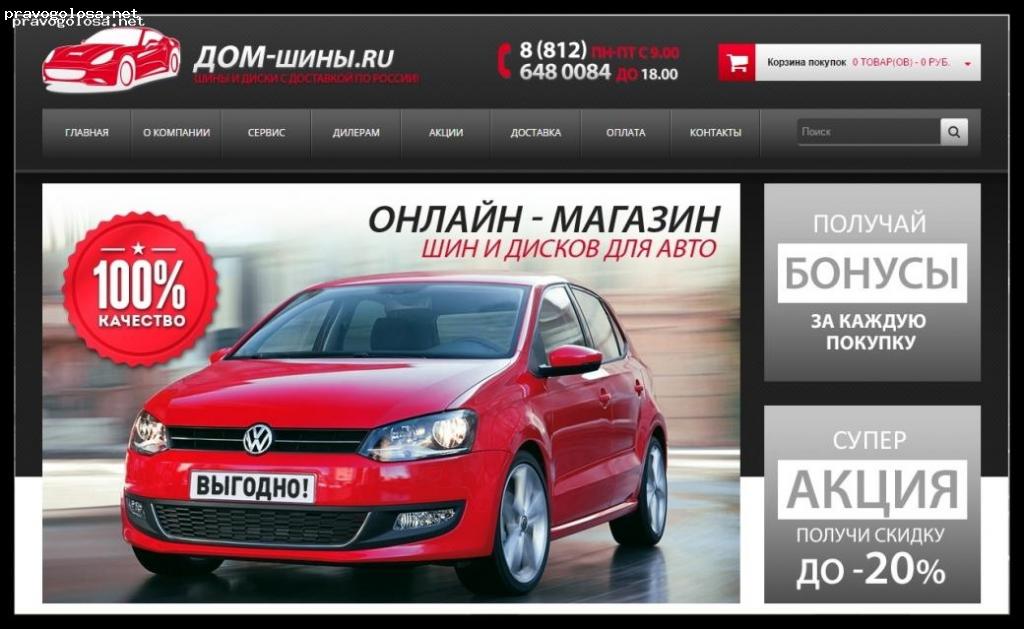 Ооо авто. ООО авто групп. ООО «авто-Рэд». ООО стоп лайн авто. ООО мой авто.