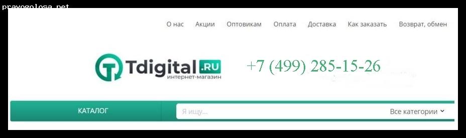 Отзыв на tdigital.ru, dncx.ru