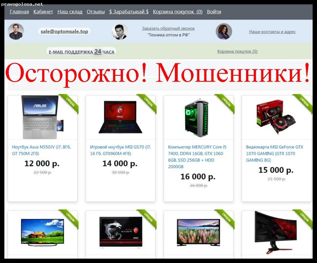 Отзыв на talantdostavka.site, itpros.ru