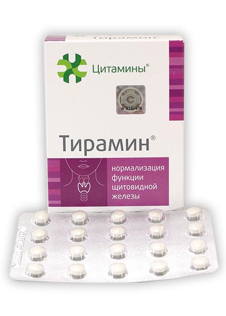 Бады для щитовидной железы. Тирамин таб. П.О 10мг №40 БАД. БАД для щитовидной железы Тирамин. Биорегулятор щитовидной железы Лонгви-Фарма "Тирамин". Цитамины Тирамин.