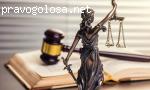 Легис Юридические услуги в Троицке отзывы