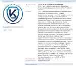 KarlovGroup отзывы