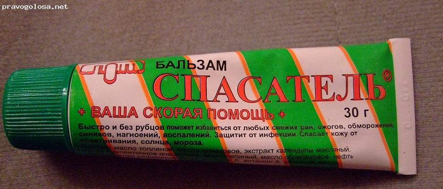 Отзыв на ООО " Люми "