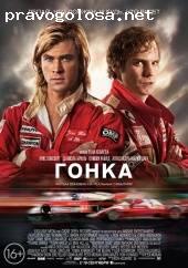 Отзыв на Иметь вечного соперника в своей жизни далеко не проклятье