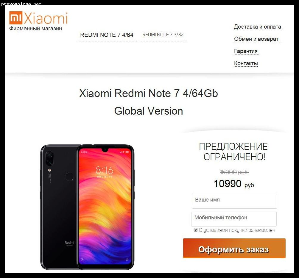 Редми 55 телефон. Магазин редми. Xiaomi фирменный российский магазин. Xiaomi фирменный стиль. Ближайший магазин редми.