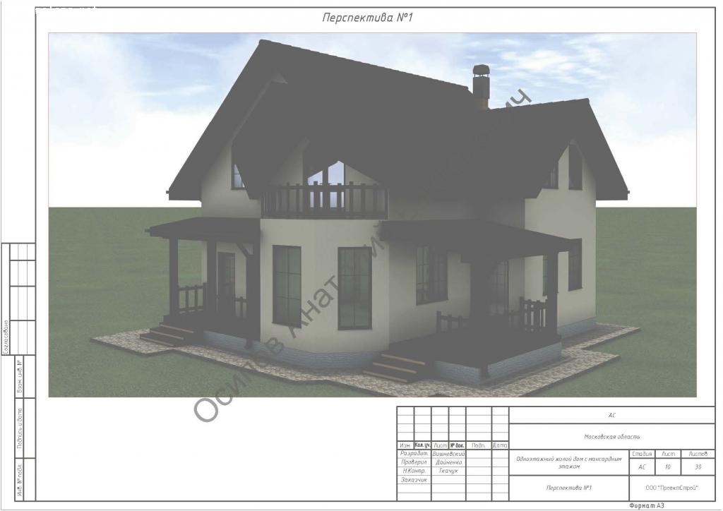 Hausberg ru проекты