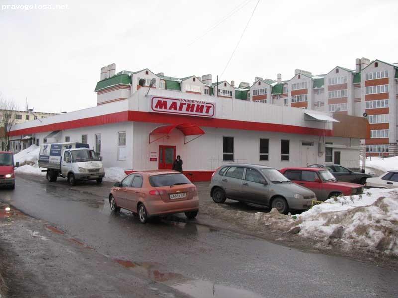 Отзыв на Сеть магазинов "МАГНИТ" Саранск