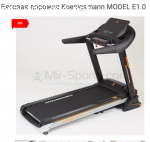 Mir-Sporta.com отзывы