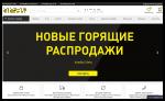Отзыв на techno-ce.ru, siriusmarket.ru, ecopark.store