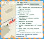 Отзыв на cybermall.site, mobilesstar.ru