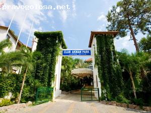 Отзыв на Отель Larissa Club Akman Park (Чамьюва, Турция).