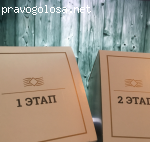 Целевая Программа Здоровый Кишечник отзывы