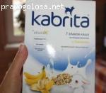 Kabrita 1 GOLD  Адаптированная смесь на основе козьего молока для детей от 0 до 6 месяцев отзывы