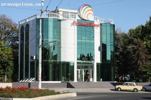 Отзыв на ПроКредит Банк