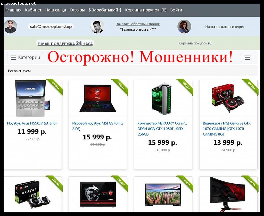 Customtrade отзывы о магазине