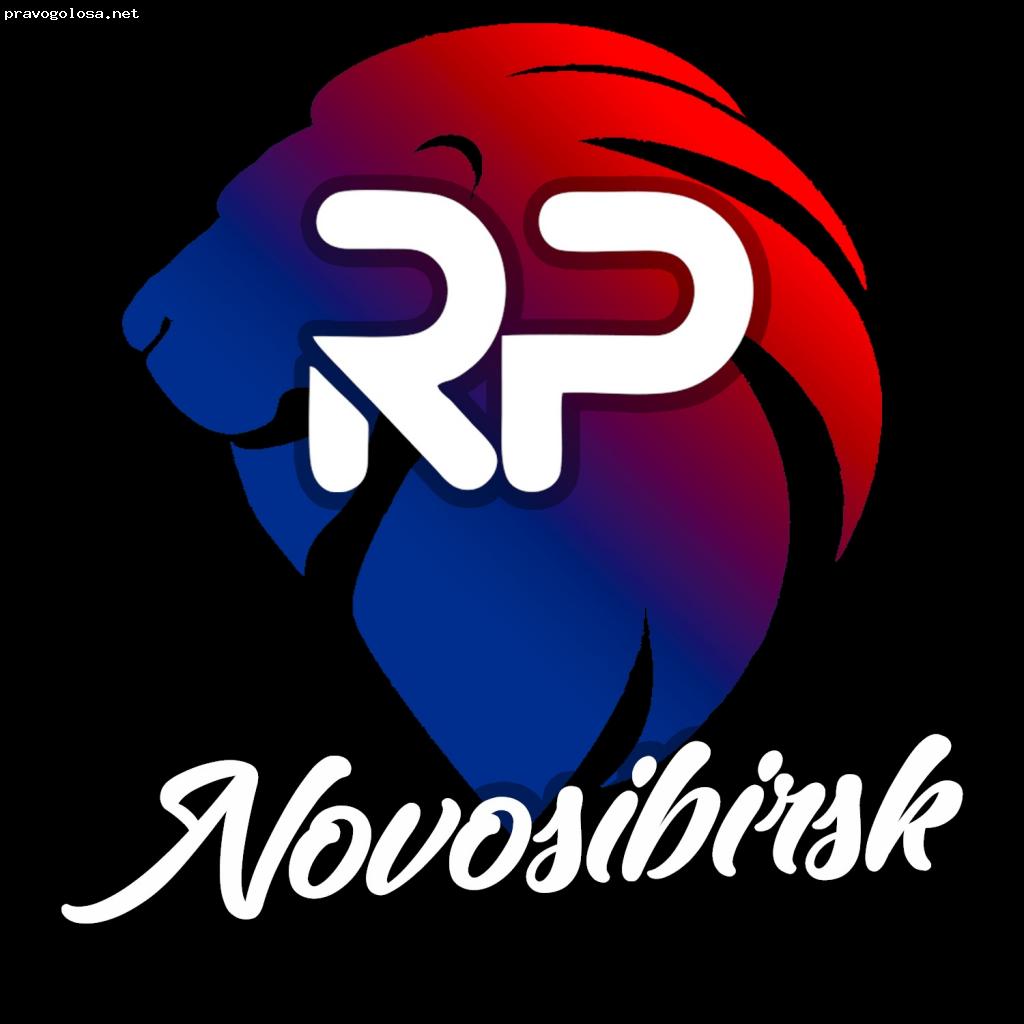 Отзыв на РП Новосибирск