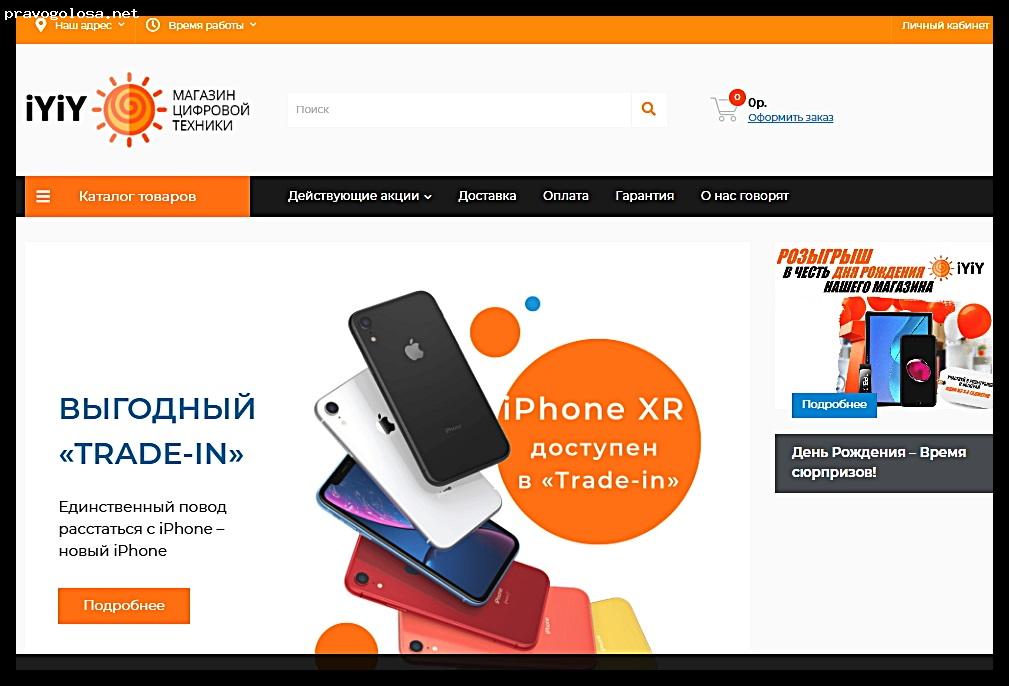 юлмарт мончегорск